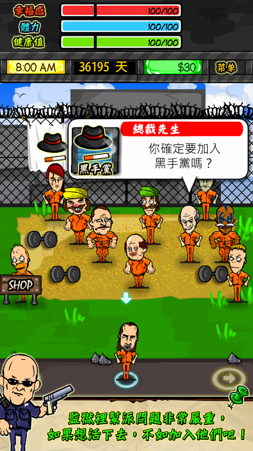 Prison Life RPG(Paid for Free)_playmods.net