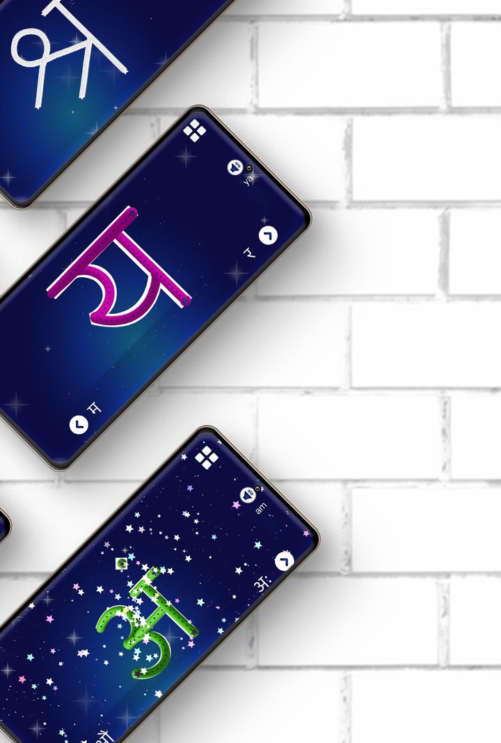 Hindi Alphabet Writing App‏