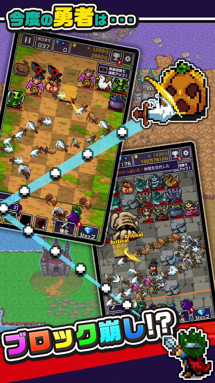 Download 勇者 剣投げるしかねーか Mod Apk V1 0 58 Mod For Android
