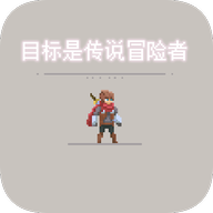 Free download Target is the legendary adventurers (demo) v1.3.0 for Android