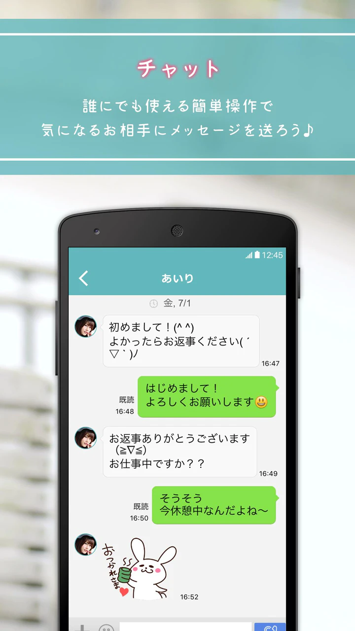 Unduh ビデオ通話アプリconnect 匿名ビデオチャットで暇つぶし Mod Apk V13 8 Untuk Android