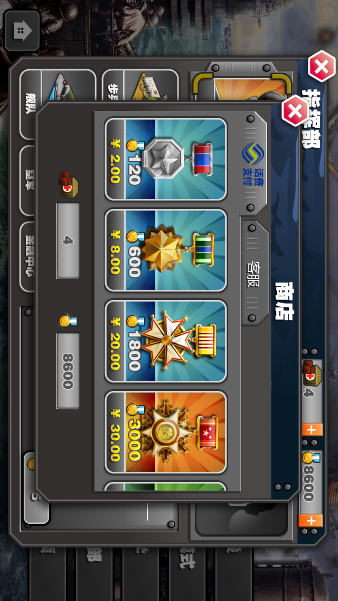 Glory of Generals : Pacific - World War 2(Free Shopping)