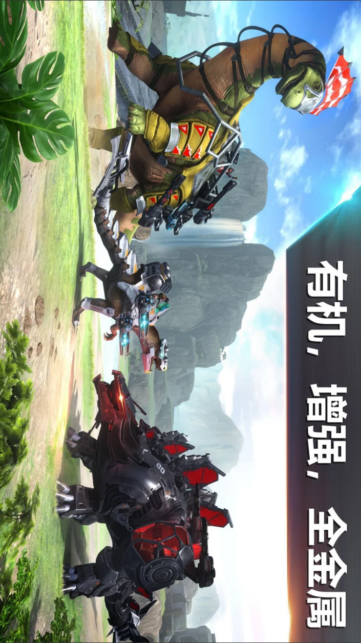 Jurassic Monster World: Dinosaur War 3D FPS