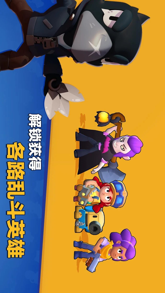 Brawl Stars(Infinite gems) screenshot image 3_playmods.games