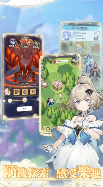 Dragon X Queen: The Battle of Exile_playmods.net