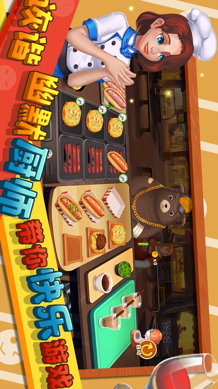 Monica\'s Kitchen(BETA)