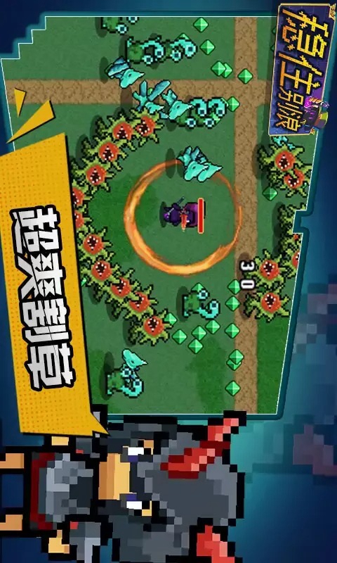 穩住別浪(Get rewarded for not watching ads) Game screenshot  3