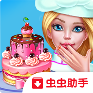 Free download My Bakery Empire: Cake Bake(All contents for free) v1.1.5 for Android