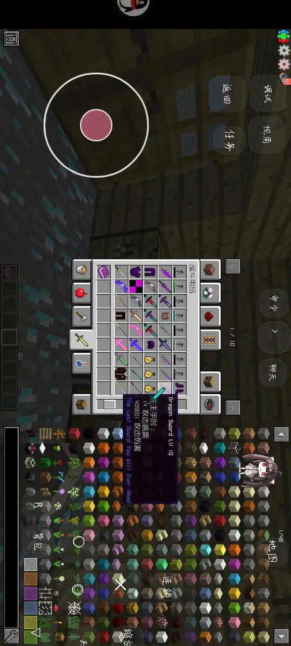 下载安卓版minecraft Special Diamond Mainland Difficulties V1 0 新模组 Mod Apk 下载安卓版minecraft Special Diamond Mainland Difficulties V1 0 新模组 Mod Apk