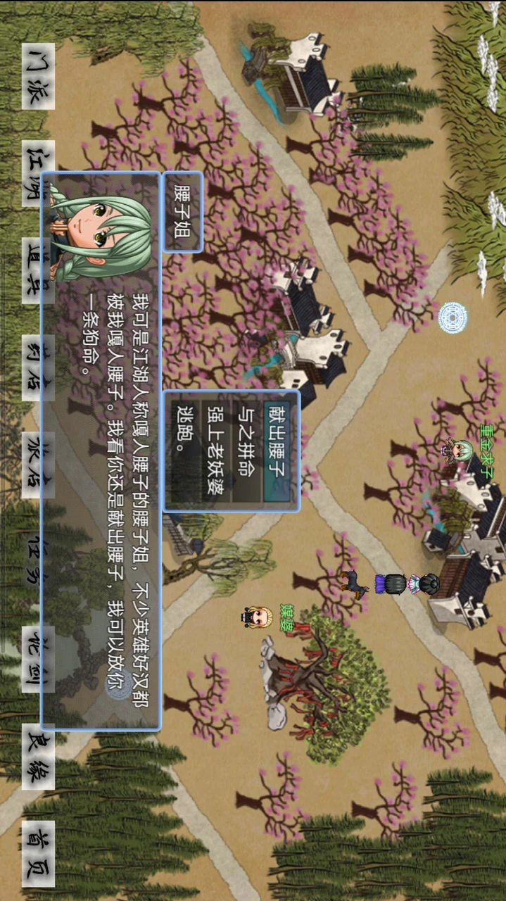Download 剑二十七 测试版 Mod Apk V1 3 For Android
