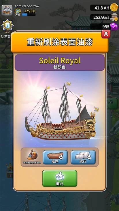 Pocket Ships Tap Tycoon: Idle Seaport Clicker(Unlimited Money)
