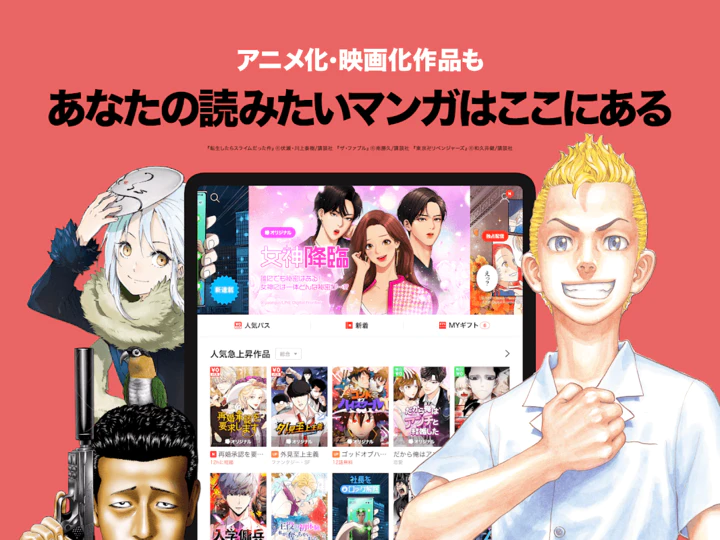 Download Lineマンガ Mod Apk V6 13 3 For Android