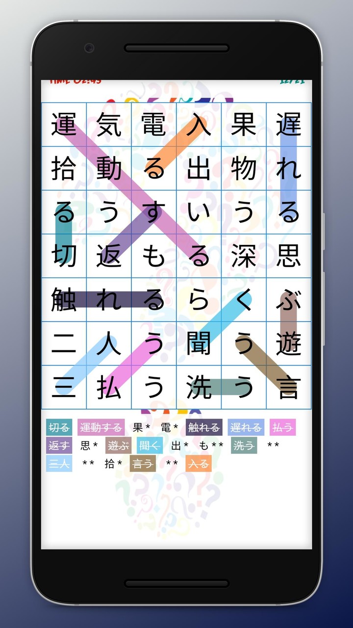 Wordsearch Japanese Vocabulary‏