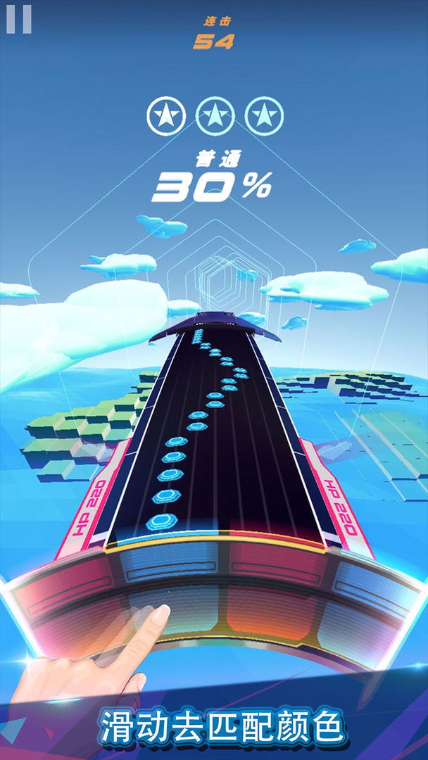 Rotating rhythm(No Ads) screenshot