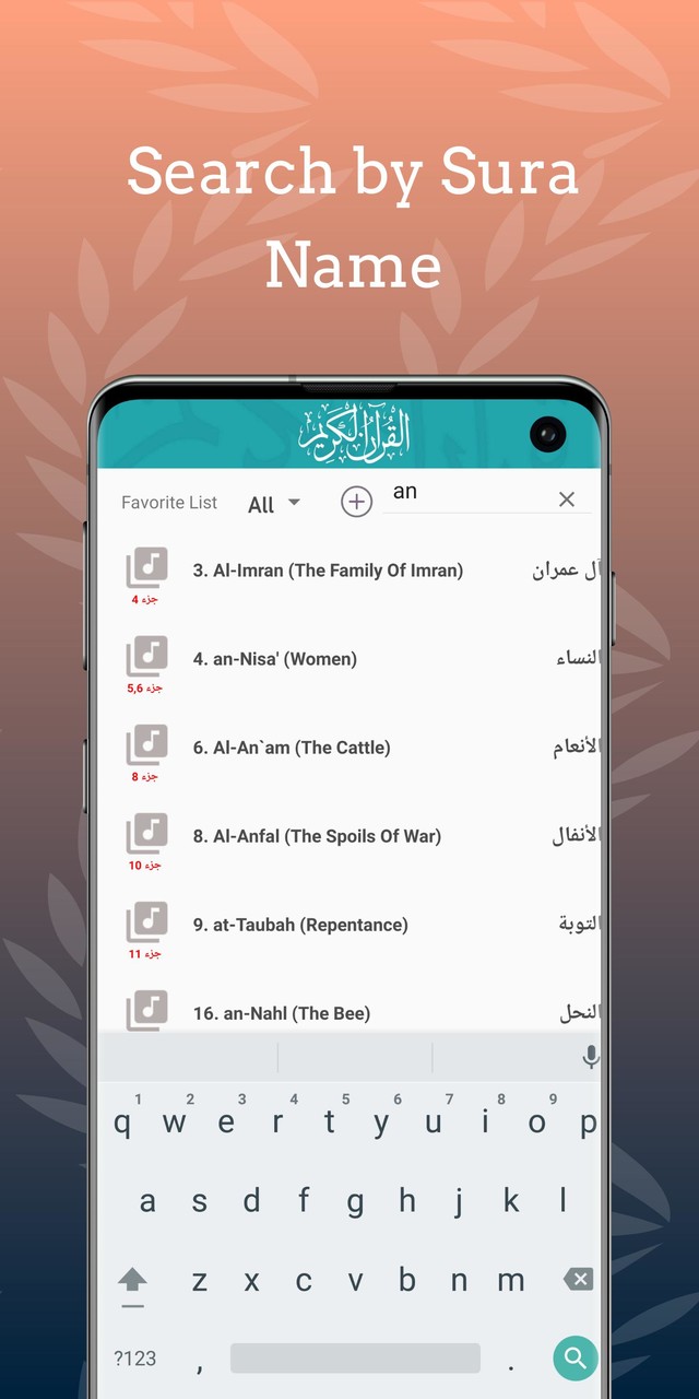 Khalifa Al Tunaiji Full Quran  Ảnh chụp màn hình trò chơi