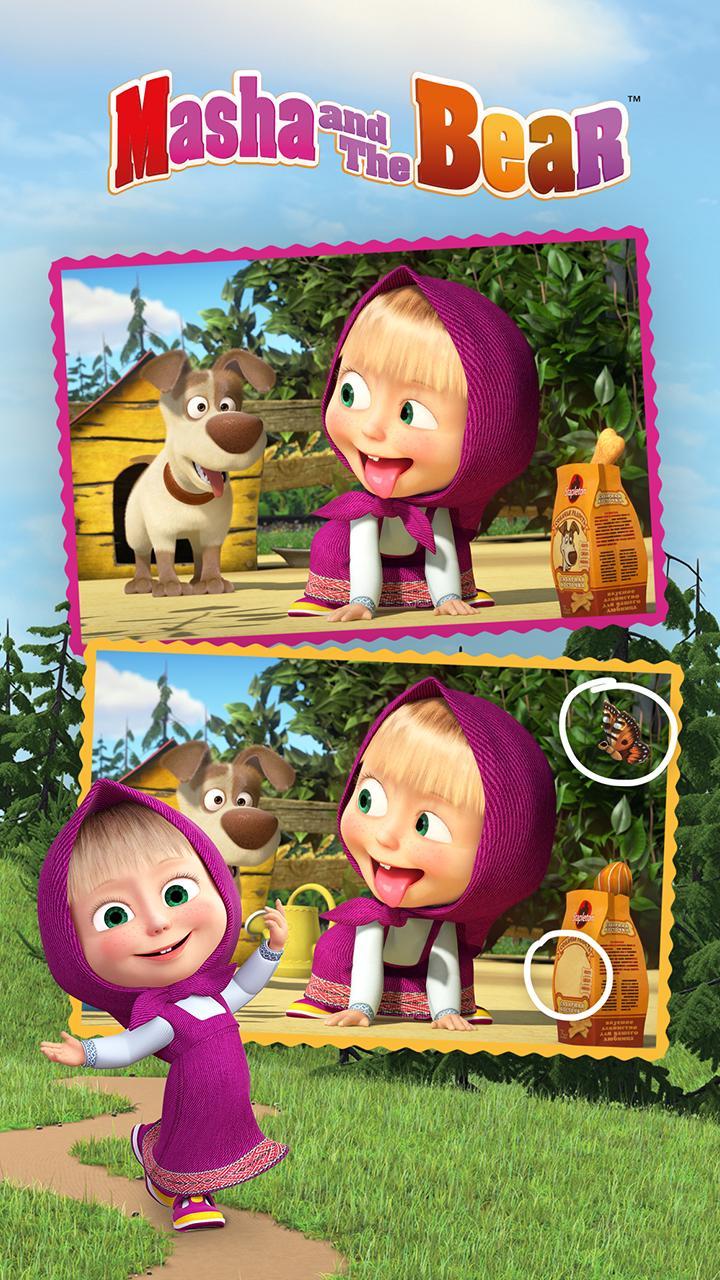 Masha and the Bear - Spot the differences‏