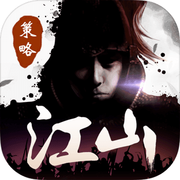 Free download Jiangshan:The war(BETA) v1.1.152 for Android
