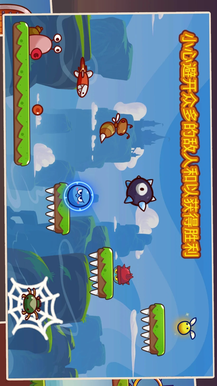 Super Ball Jump: Bounce Adventures(Unlock all levels)