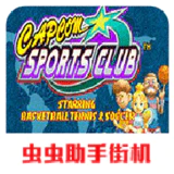 Download Capcom Sports Club(FBA transplant) MOD APK .14 for  Android