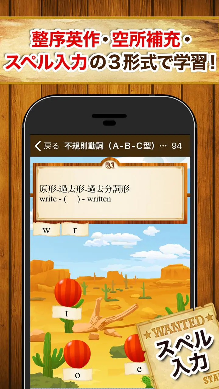 Skachat 早打ち英文法 中学英語 高校英語の英文法 Mod Apk V4 59 0 Dlya Android Skachat 早打ち英文法 中学英語 高校英語の英文法 Mod Apk V4 59 0 Dlya Android