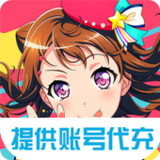 Download BanG Dream! Women\’s band party! v4.10.2 for Android