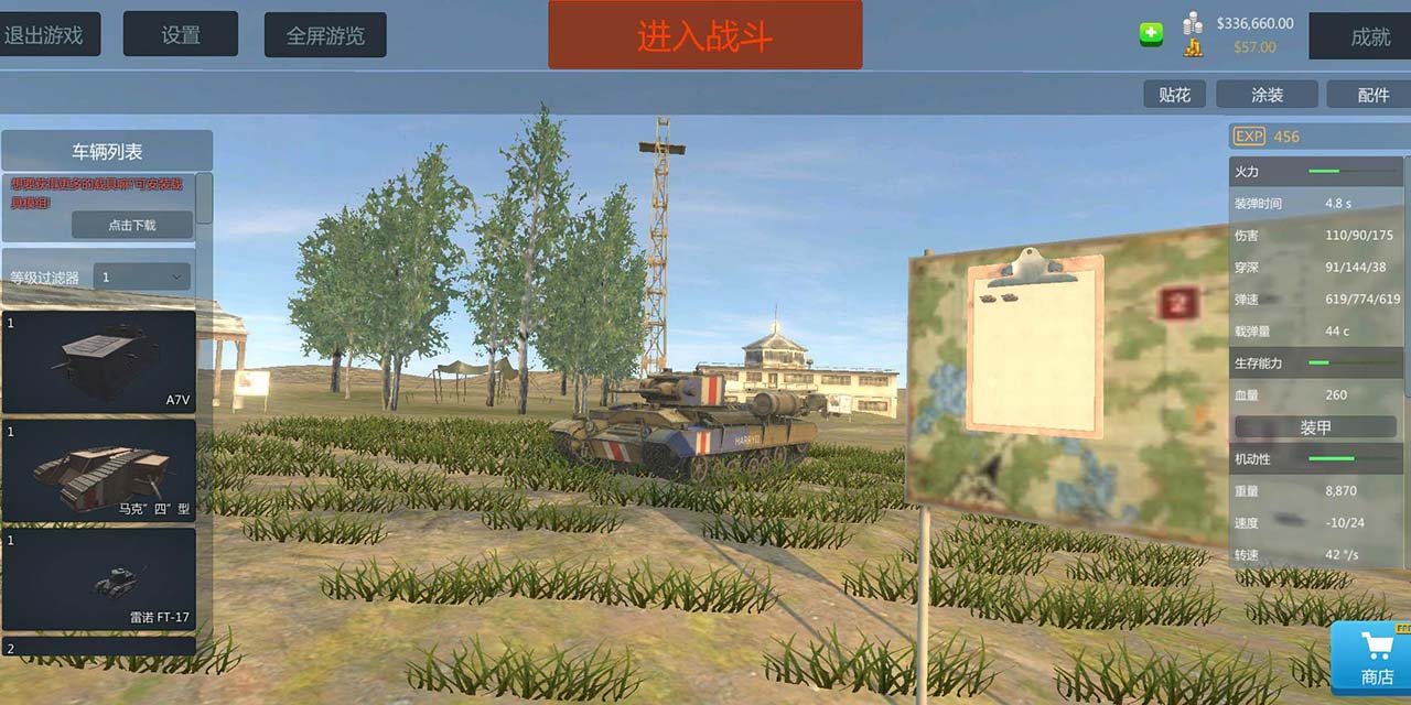 Panzer War(Free Shopping) screenshot image 3_playmods.net