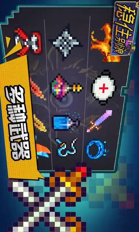 穩住別浪(Get rewarded for not watching ads) Game screenshot  1