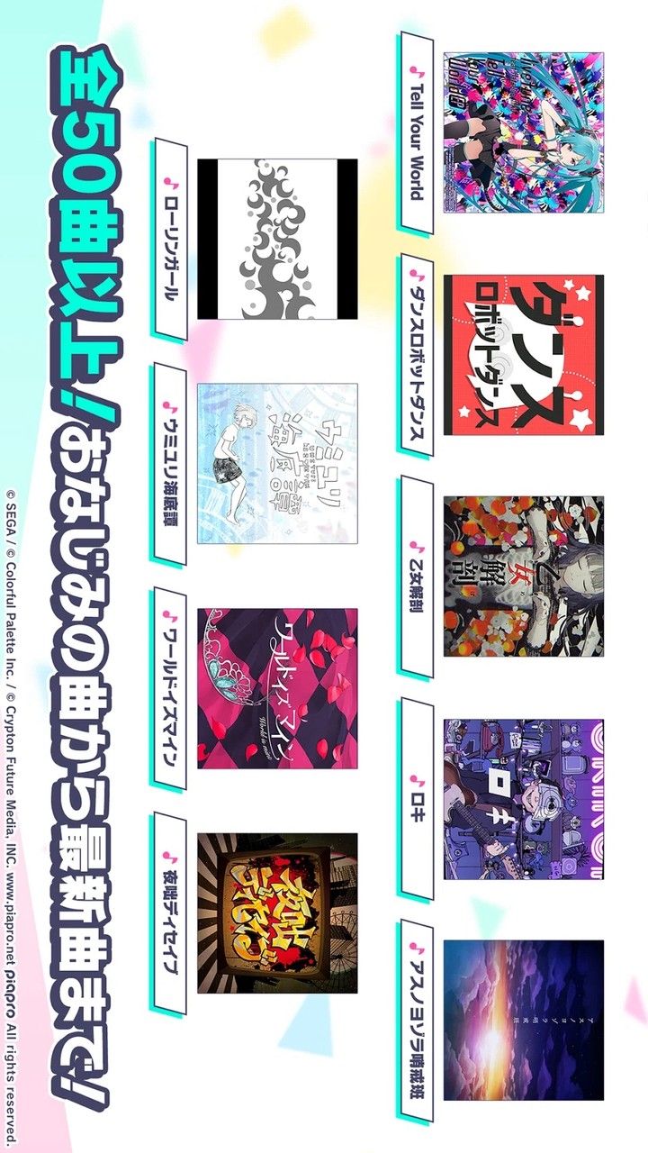 Project Sekai Colorful Stage Feat Hatsune Miku(Mod Menu)_playmods.net