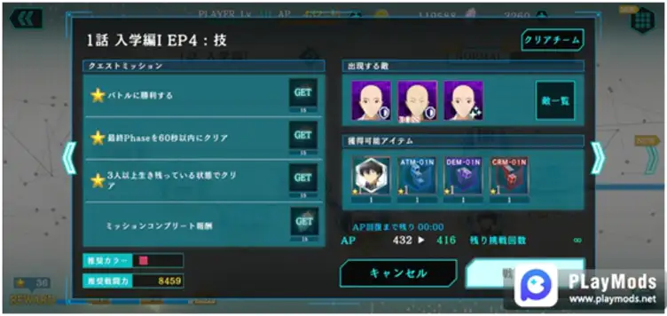 Get popular Android mod games | PlayMods.net