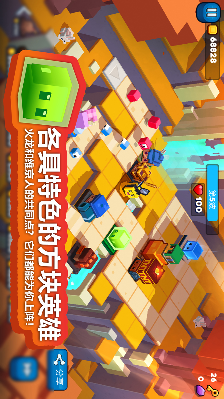 玩具拼拼樂(free shopping) Game screenshot  3