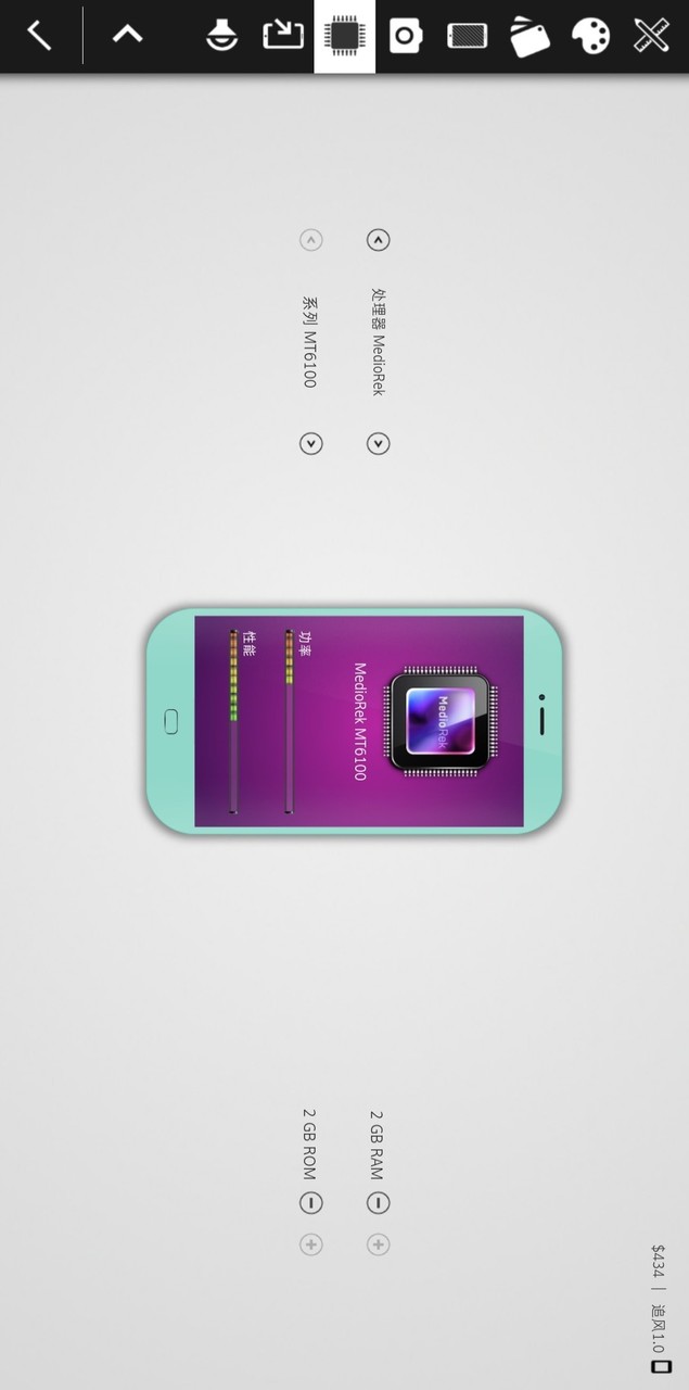 Smartphone Tycoon 2(Mod) screenshot