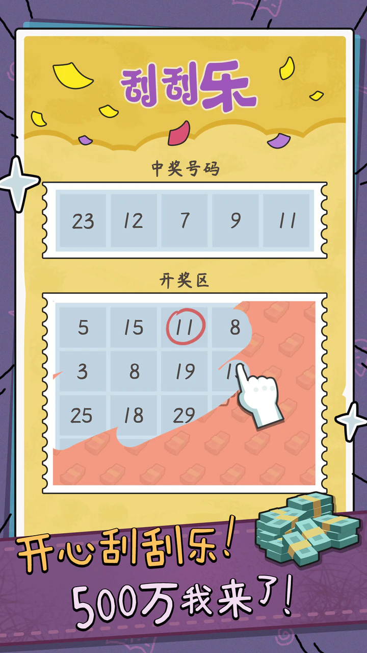 download-middle-aged-unemployment-simulator-mod-apk-v1-0-0-for-android
