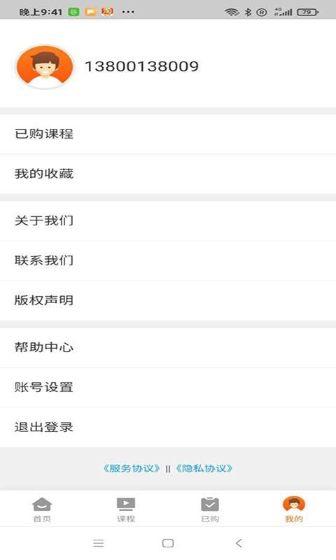 盈臻
