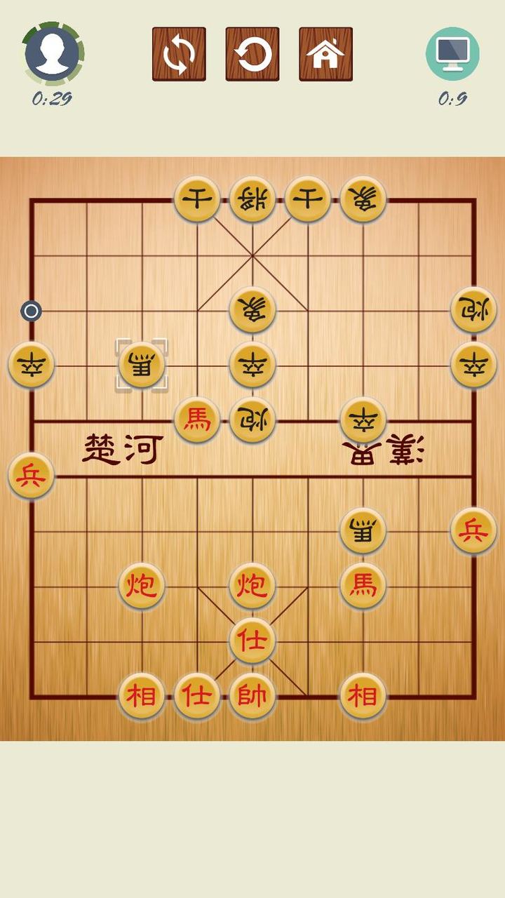 Chinese Chess - Xiangqi Basics_playmods.games