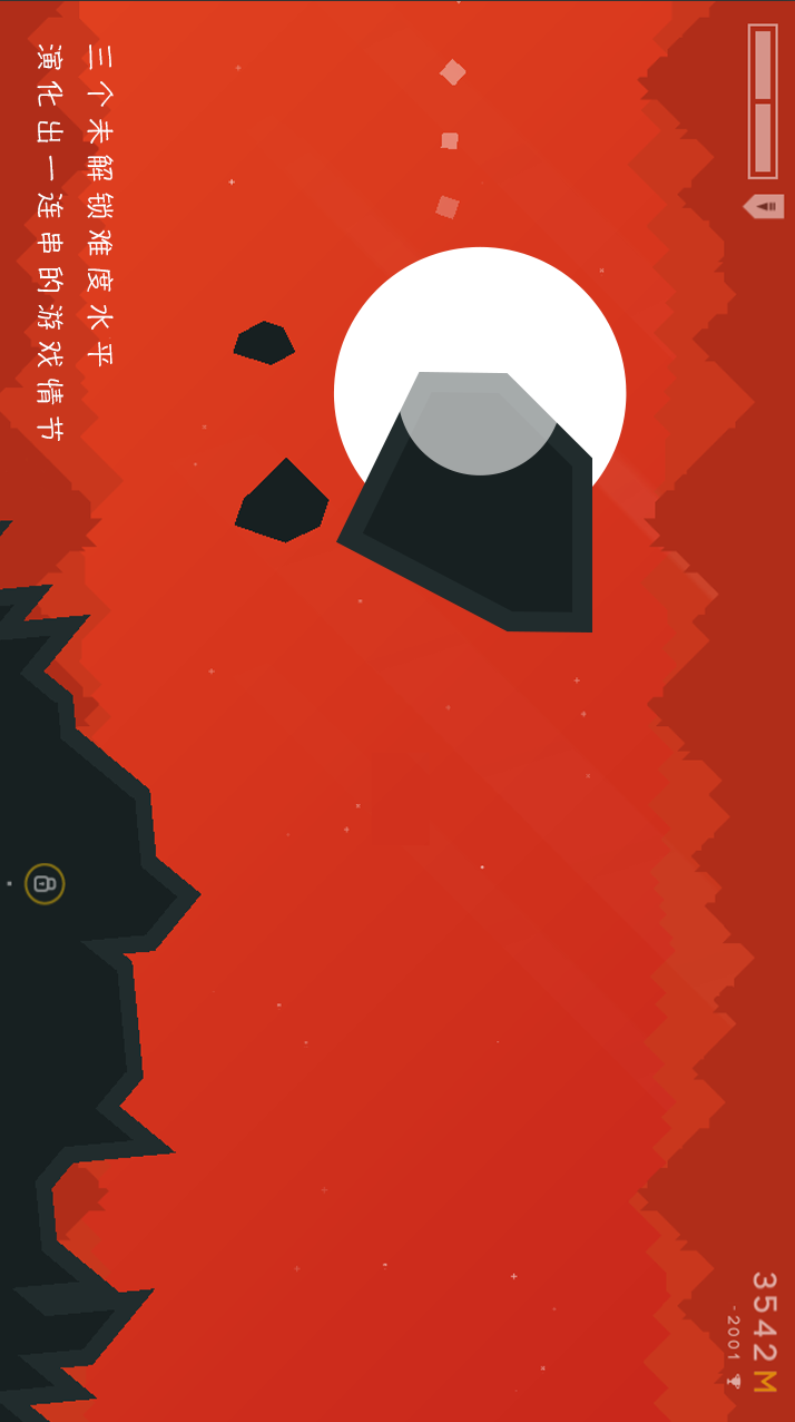 ALONE...(Mod)