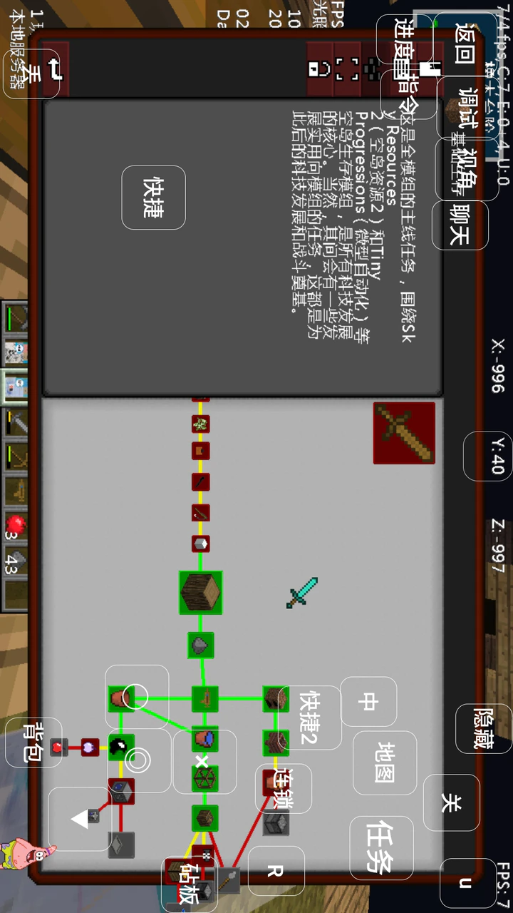 Descargar Minecraft Mod Apk V真不错的整合 Lapiz Sky Island Mods Para Android
