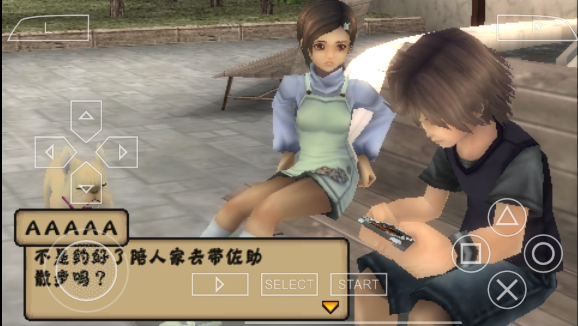 勇者物語新的旅人(การพอร์ตเกม PSP)