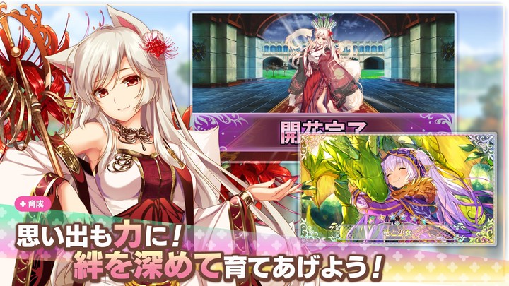 フラワーナイトガール -美少女ゲームアプリ‏