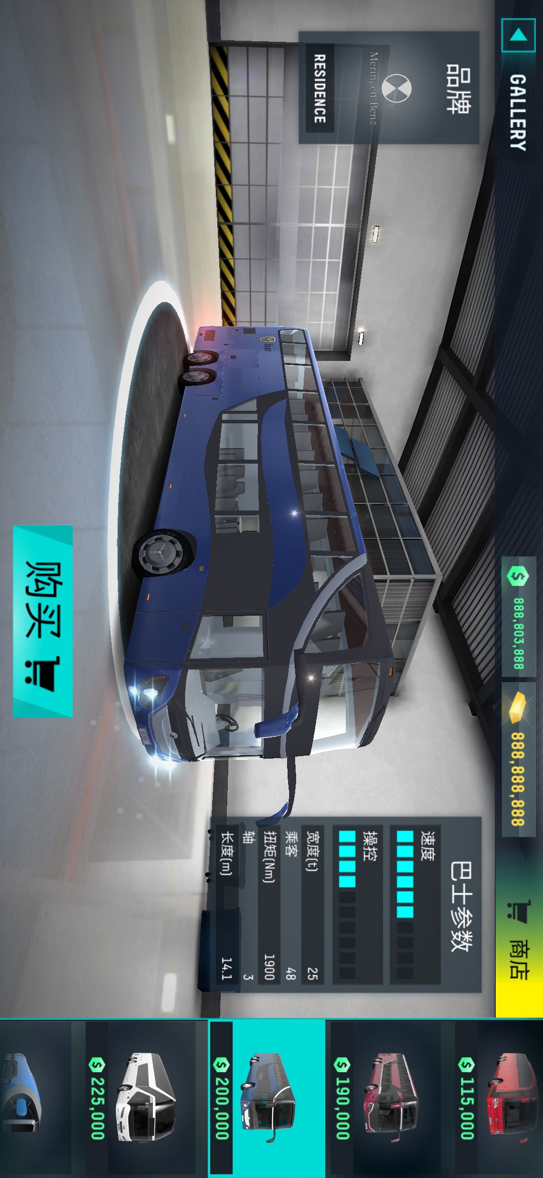 Bus Simulator Prolots of money (Available on the second entry.)
