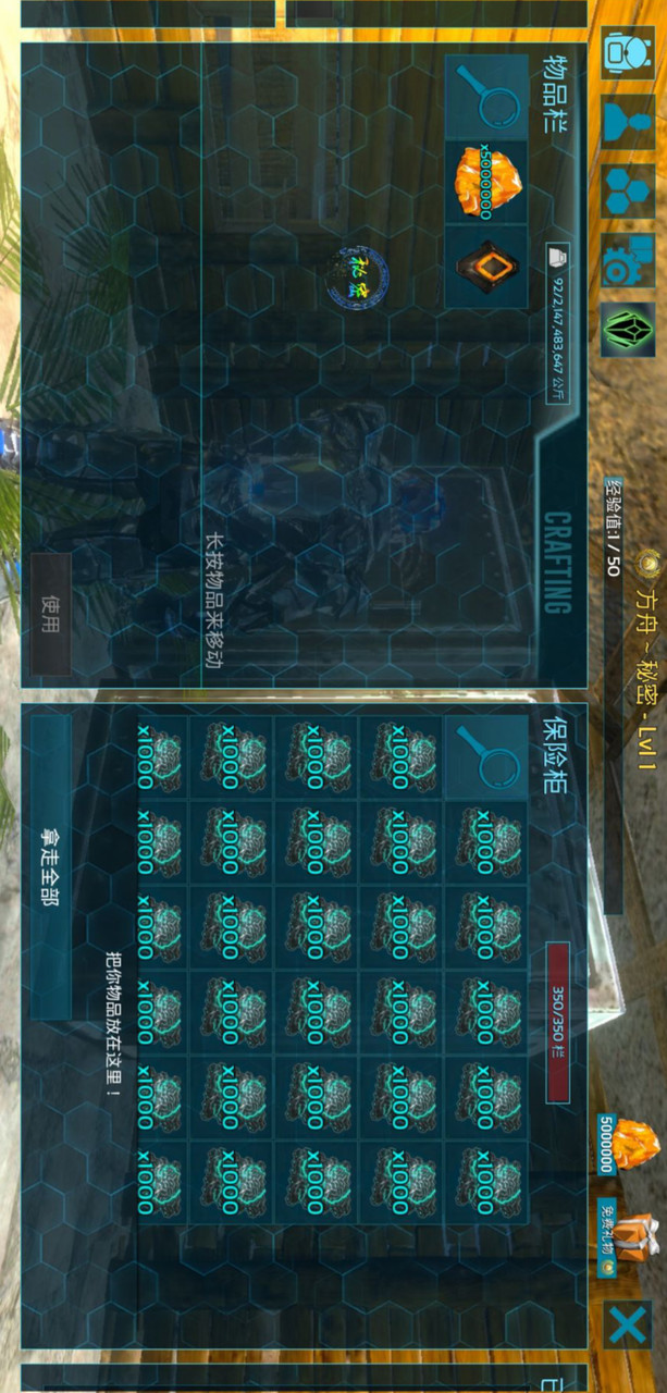 ARK: Survival Evolved_modkill.com