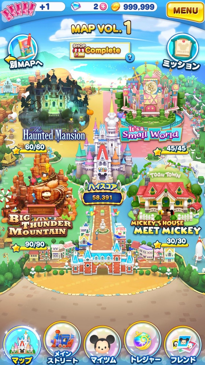 ディズニー ツムツムランド