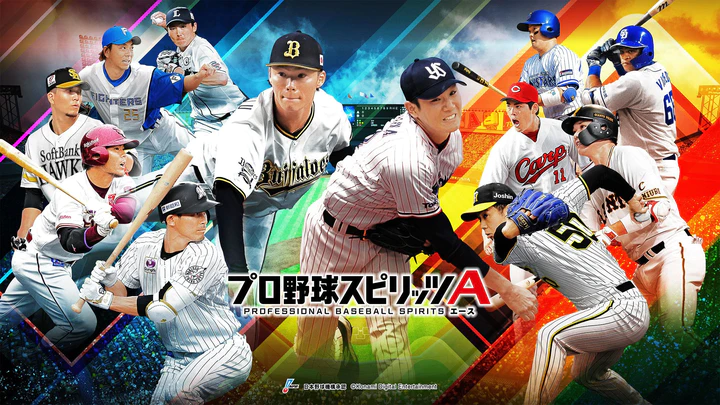 Download プロ野球スピリッツa Mod Apk V15 0 0 Jp For Android Download プロ野球スピリッツa Mod Apk V15 0 0 Jp For Android