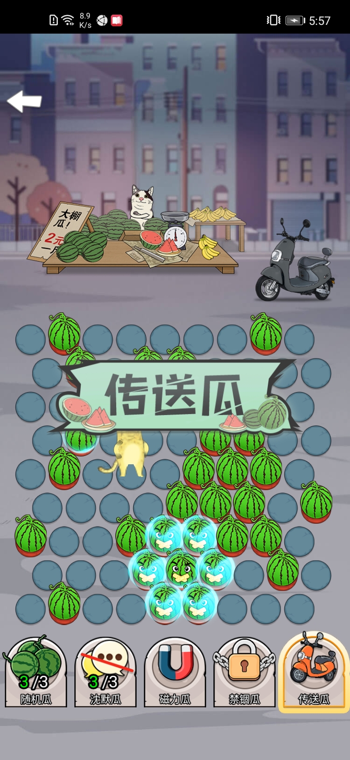 神經貓大招版(No ads) Game screenshot  3