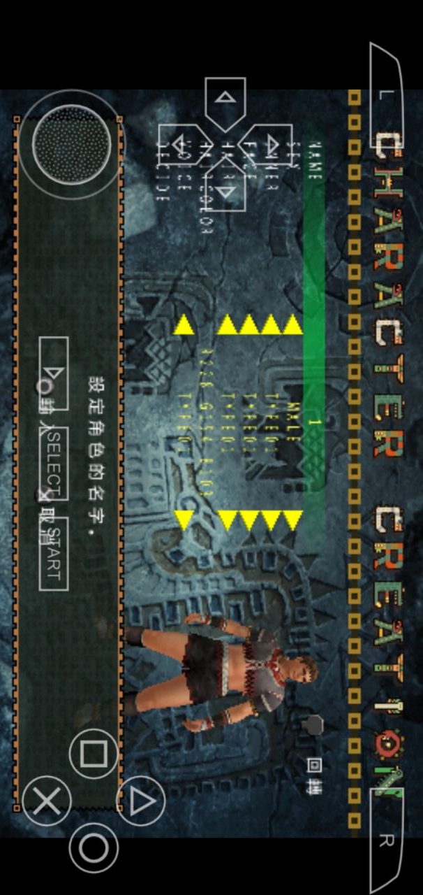 怪物獵人p2(PSP game porting)