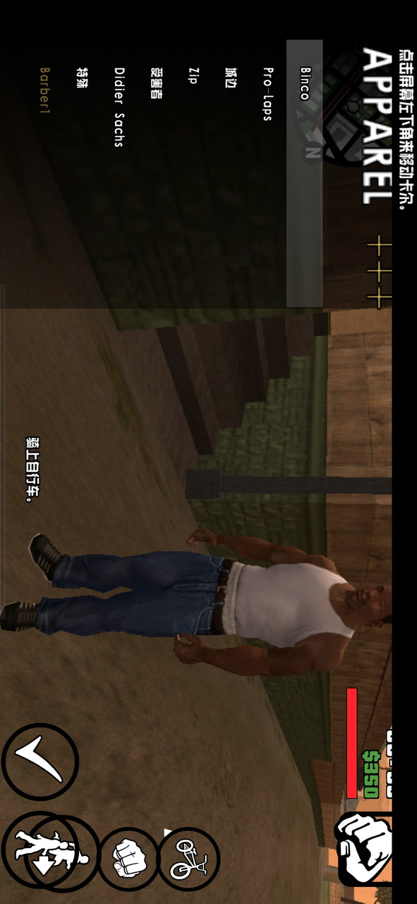 GTA Grand Theft Auto: San Andreas(Police Police Car Mod) screenshot image 4_playmod.games