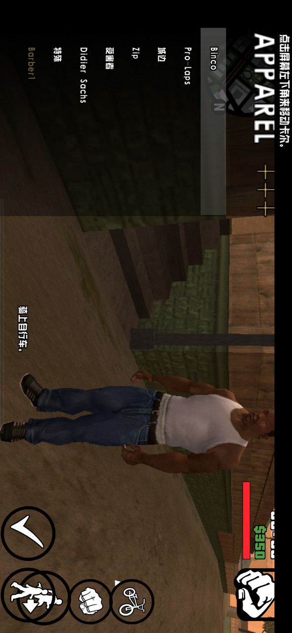 GTA Grand Theft Auto: San Andreas(Police Police Car Mod) screenshot image 4_modkill.com