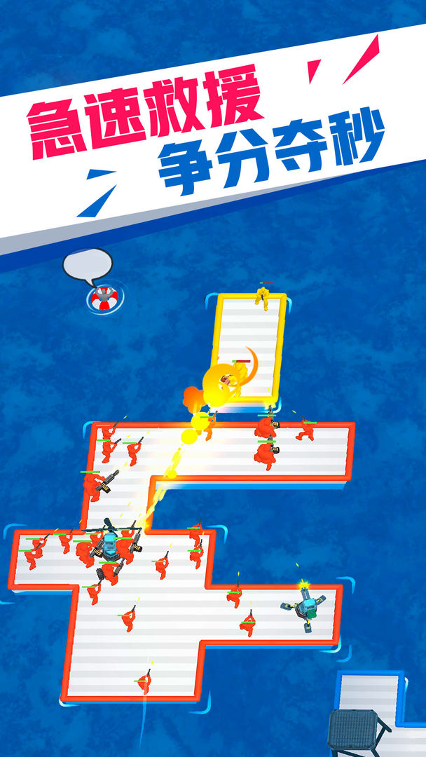 海上漂流戰(ไม่มีโฆษณา) Game screenshot  2