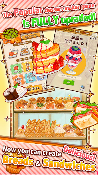 Dessert Shop ROSE Bakery(Unlimited Coins) screenshot image 5_modkill.com