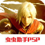 Final fantasy: zero type_playmods.net