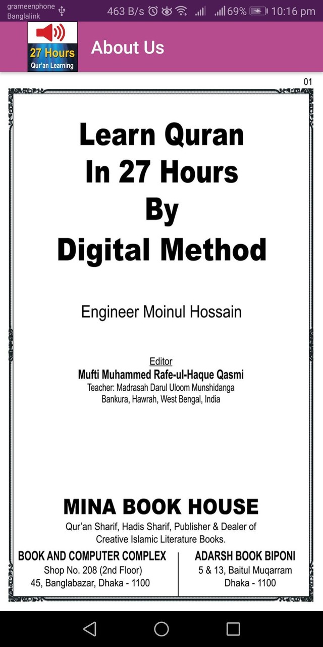 27 Hours Quran Learning Ảnh chụp màn hình trò chơi